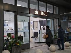 -上海交通大学医学院附属瑞金医院北部院区-停车场