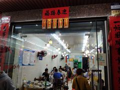 门面-忆海南海鲜(椰风巷第一市场店)