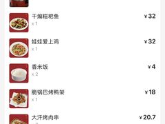 -丽华园(汉阳龙阳店)