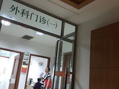 -上海市长宁区天山中医医院