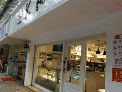 门面-KK BAKERY烘焙