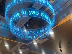 -扶摇树下·椒麻鲜活虾(石家庄勒泰广场店)