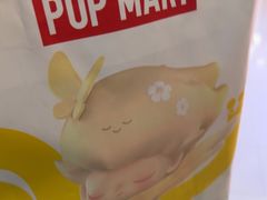 -泡泡玛特POPMART(正弘城店)