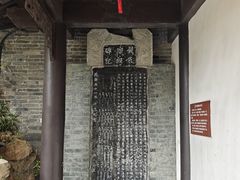 -梦溪园(中营街)