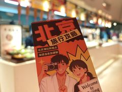 -海德温泉生活馆(朝阳大悦城店)
