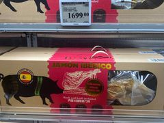 -山姆会员商店(亦庄创意生活广场店)