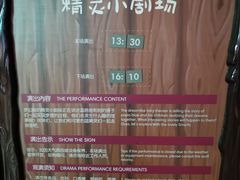 -蓝精灵乐园·世茂精灵之城主题乐园
