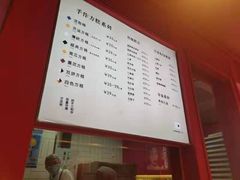 -阮大兴糕团(日月光中心店)