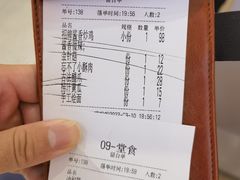 -鲁秀才炒鸡(龙湖西溪天街店)