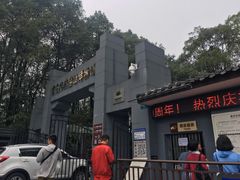 -重庆抗战遗址博物馆