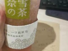 -奈雪的茶(国金中心店)