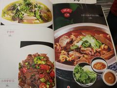 菜单-高玛纳驴肉火烧(河间总店)