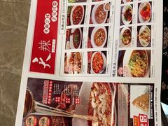 -天辣(金桥啦啦宝都店)