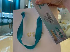 -固瑞齿科(国贸门诊店)