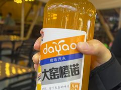 -伊犁羊杂馆