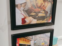 -小杨生煎(黄河路店)
