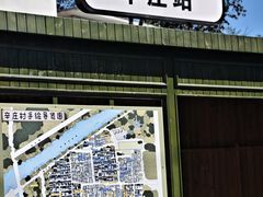 -辛庄国际文化艺术区