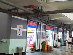 -石塘路海鲜市场(草厂中路店)