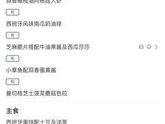 -TOMATITO(无限极荟店)