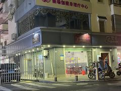 -老广记牛奶甜品专家(坪山店)