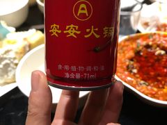 -安安火锅(上美广场店)