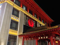 -於氏虾神(盱眙总店)