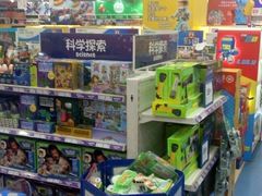 -TOYSRUS玩具反斗城(成都环球中心店)