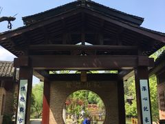 -景德镇古窑民俗博览区