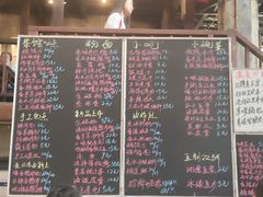 -東茅街茶馆