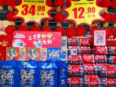 -物美综合超市(旧宫店)