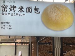 -凤阁楼果木烧鹅(鹤山陈山店)
