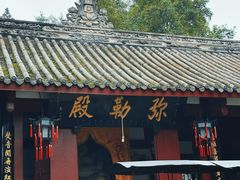 -黄龙溪古镇-古龙寺