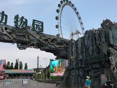 -大连森林动物园