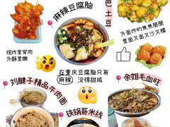 -观音桥步行街