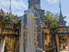 -西双版纳总佛寺