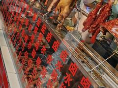 -老字号蛇口德记烧腊饭店·海鲜加工