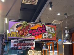 -路边羊烧烤酒场(宝带路店)