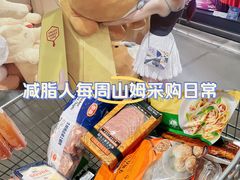 -山姆会员商店(上海浦东店)