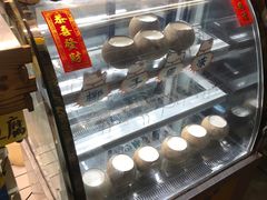 -椰爺爺·椰子冻砵仔糕