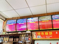 -皖北羊肉汤牛肉汤