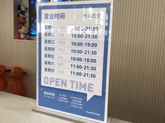 -冠军冰场CHAMPION RINK(中华城店)