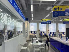 -优购镜仓(六角广场店)