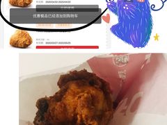 -肯德基(平江新城店)