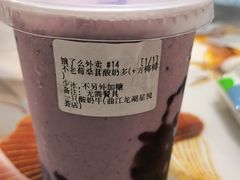 -一只酸奶牛(曲江龙湖星悦荟店)