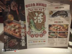-鱼酷活鱼烤鱼(沈阳大悦城店)
