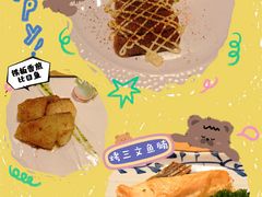 -王鼎精致料理铁板烧(世博源店)