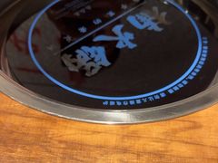 -楠火锅(昆山金鹰店)