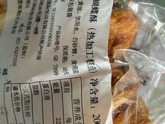-国际饭店·帆声西饼屋(黄河路店)