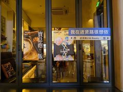 -海金滋(陕西南路店)