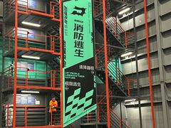 -极限PLAY运动娱乐新世界·团建派对表演休闲馆·室内高空游乐园